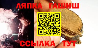 синтетический гашиш Вязьма