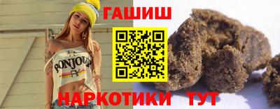 гашишное масло Вязники