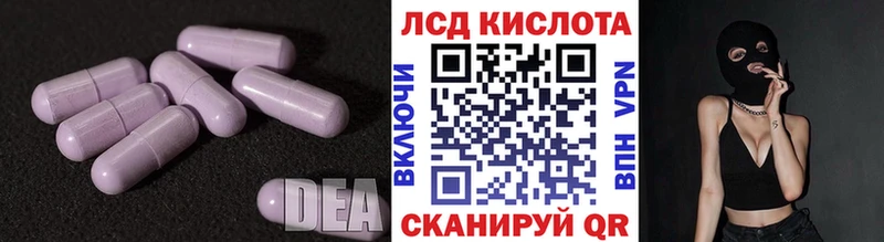 цены   Батайск  Лсд 25 экстази ecstasy 