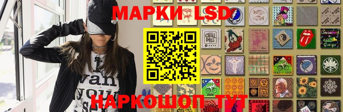 LSD-25 экстази кислота Батайск