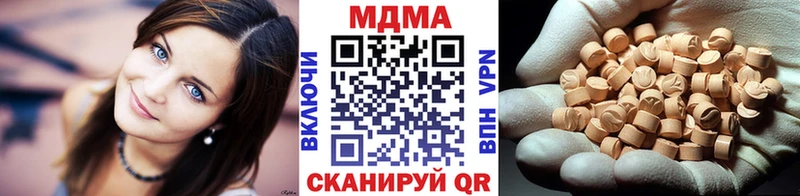 MDMA VHQ цена Батайск