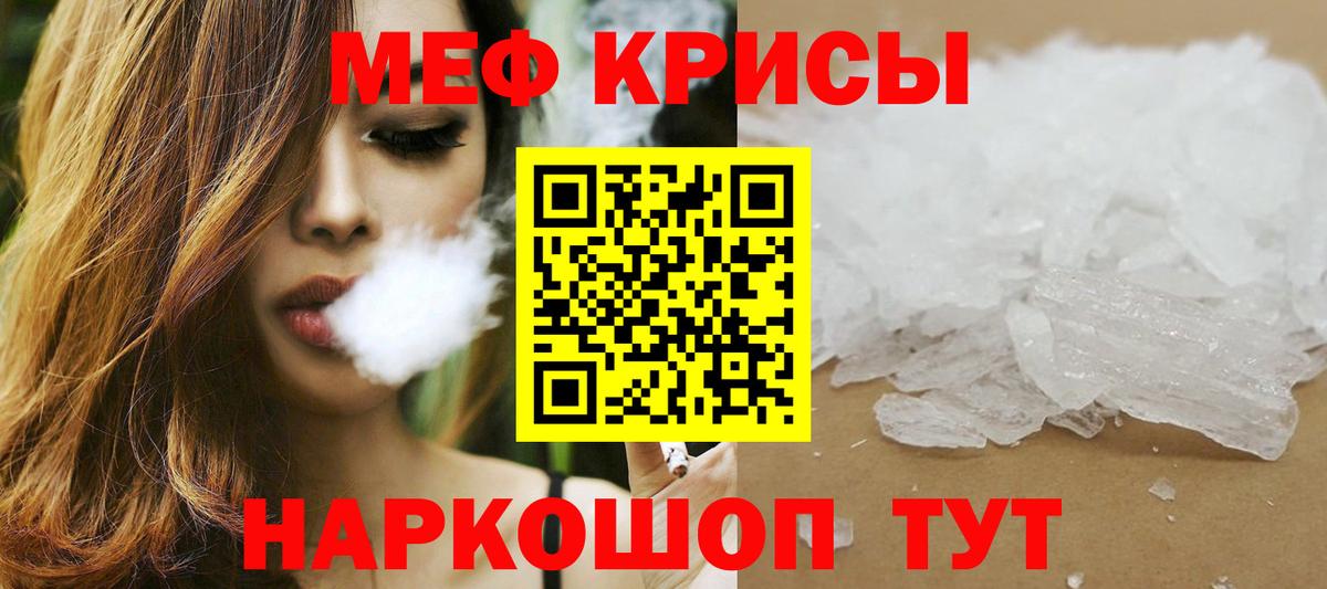 МЕФ 4 MMC  Вход с VPN  МЕФ VHQ  МЯУ-МЯУ  Батайск 