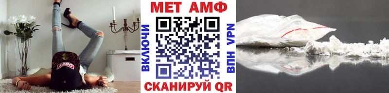 нарко площадка наркотические препараты Батайск Первитин Декстрометамфетамин 99.9% mega ССЫЛКА
