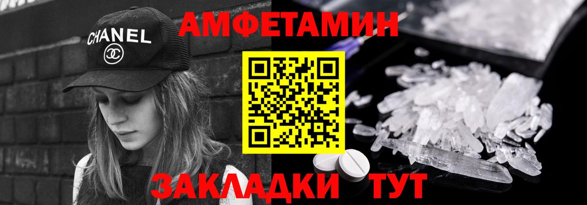 Метамфетамин Декстрометамфетамин 99.9% Батайск
