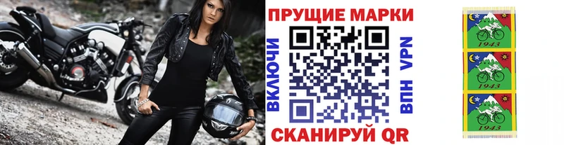 Наркотические марки 1,8мг  Батайск 