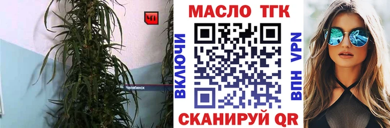 купить  сайты  Батайск  Дистиллят ТГК вейп 