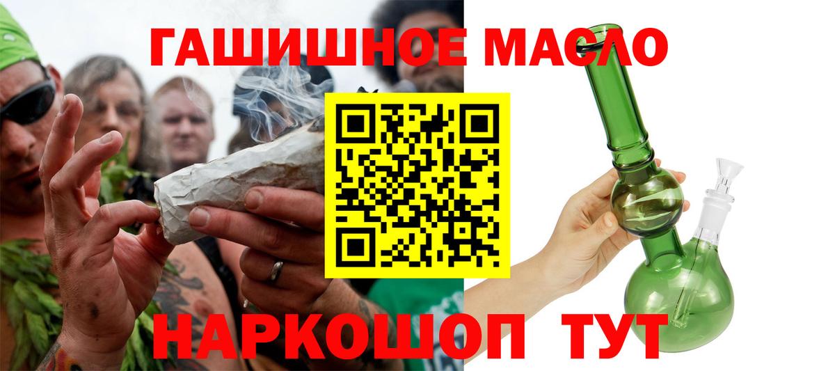 ТГК Wax Батайск