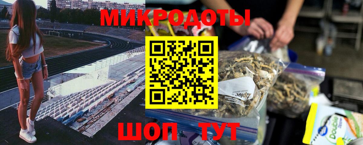 Псилоцибиновые грибы GOLDEN TEACHER  Вход с VPN  купить наркоту  Батайск 