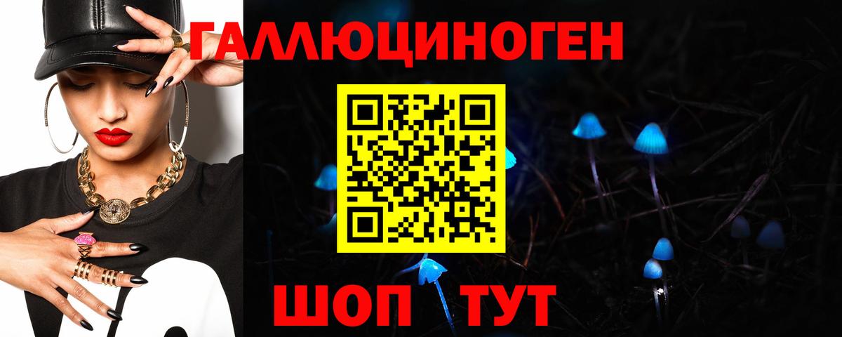 Псилоцибиновые грибы MAGIC MUSHROOMS Батайск